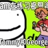 【MCYT/完整录播】Dream在练习极限追杀 但是Tommy和George也在