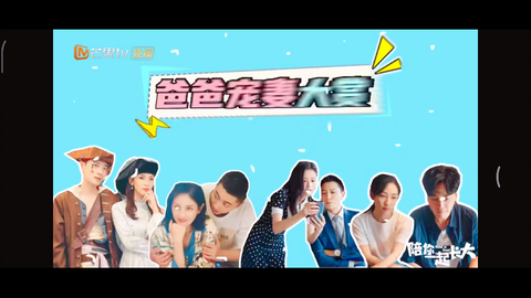 陪你一起长大免费观看全部 7ff868858c614ab153055eef233f10dccae80fd9.png@480w_270h_1c