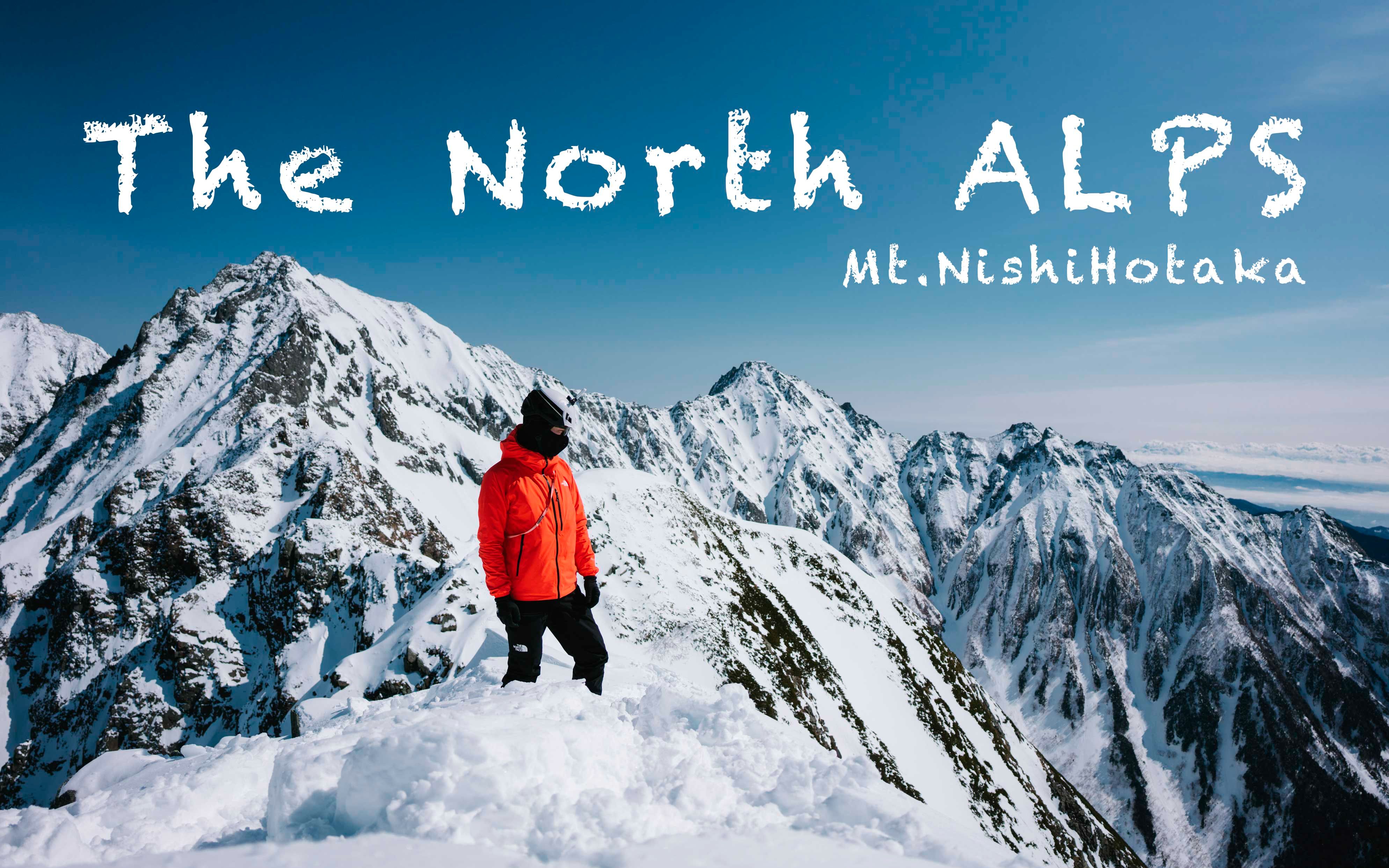 冰封!日本北阿尔卑斯 | 攀登西穗高岳 『Links 4K』