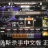 JAC贝斯杀手1.3中文版正式版 Logic Pro X 10.6实时音色 国产贝斯音源 MZD Studios