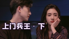 歪嘴战神演电视剧 801021bf9defc8b04ae9d2da5aecef242d46fbee.jpg@280w_158h_1c_100q.jpg