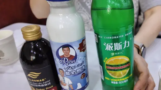 新疆本土饮料测评第三期