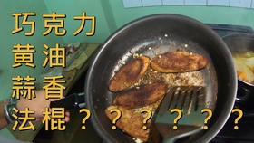 便宜又好吃的鱼子酱 8014c4496fafee9311f8145b5e70e84ffe3f53cd.jpg@280w_158h_1c_100q.jpg