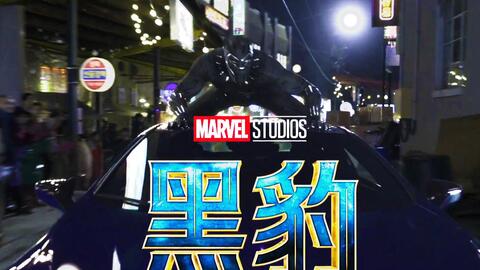 黑豹电影普通话版 8014ecdb7c9435bb63417f69ebc282412c7a878c.jpg@480w_270h_1c