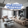 190m²意式轻奢风，光影色彩的巧妙点缀，共享奢华舒适与品质