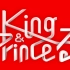 『King & Princeる。』0523