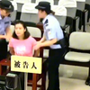 远离犯罪，遵守法律，警钟长鸣