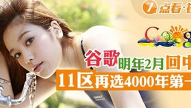 8023b805fda89a7b7ceb1bbc98e12619bf4806b1.jpg@280w_158h_1c_100q.jpg