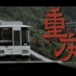 「重庆森林」索尼a6400拍摄4K重庆旅拍短片