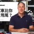 【GQ Taiwan】現在該買電動車嗎？史丹佛機械工程學教授回答汽車問題！假號誌會讓自駕車錯亂嗎？太陽能車為什麼不可行？