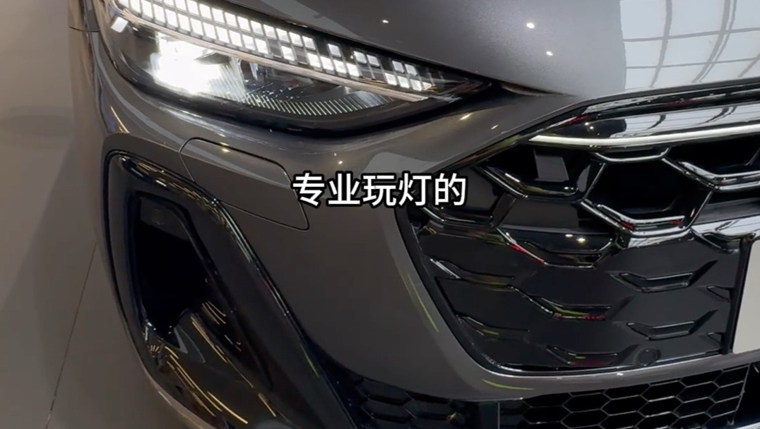 400万在奥迪能买什么车…… #新款奥迪A5L