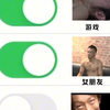 你不会同时拥有这三样