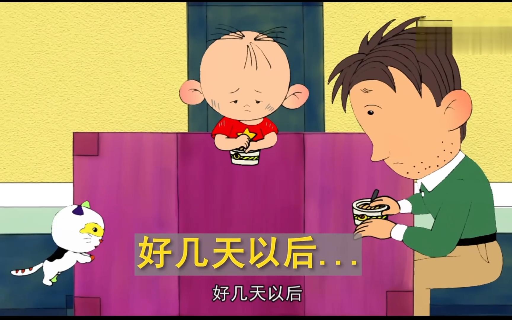 第十六集【图图家的非常时期】大耳朵图图第二季超清修复