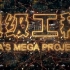 【超级工程/豆瓣高分】央视纪录片《超级工程》《特别呈现》
