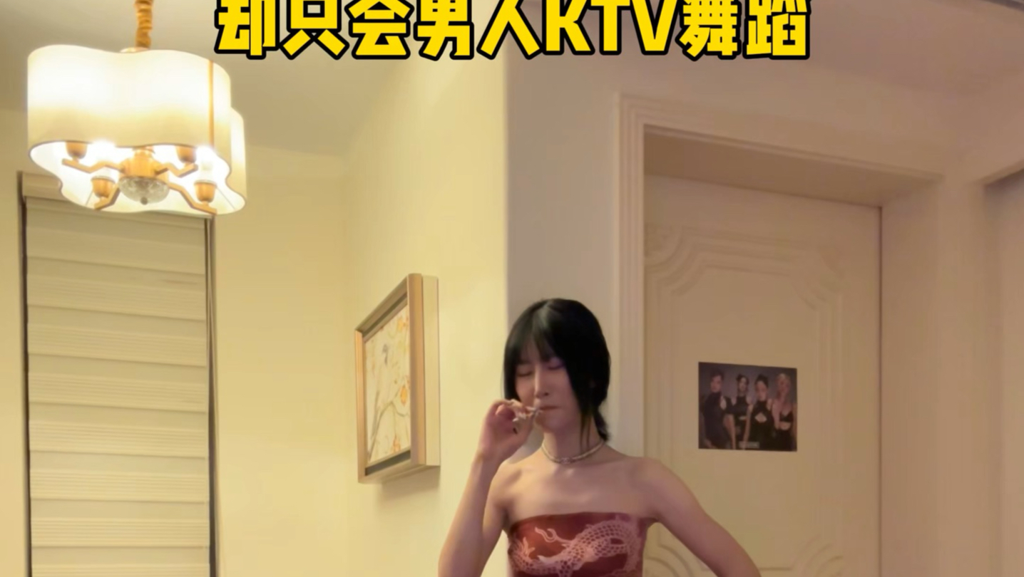 #有一种悲伤 #抽象 #舞蹈