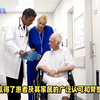 成都医疗事故纠纷律师：运用法律智慧，高效调解赔偿，让您权益无忧，专打医疗案件官司