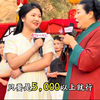 23岁河北美女相亲，非常漂亮，男方月入5000就行