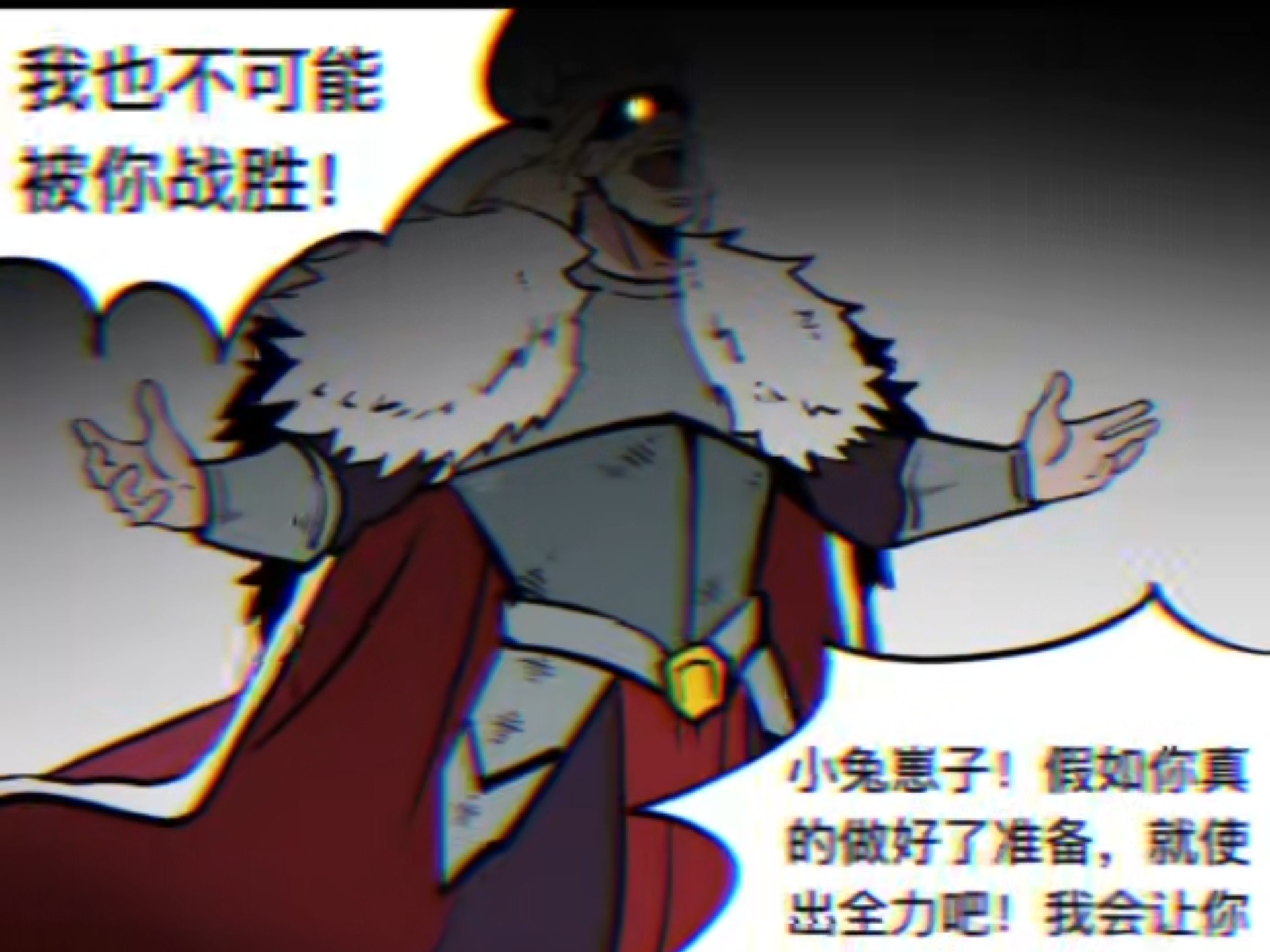 什么叫人类最强的去当魔王是为了平衡战力？