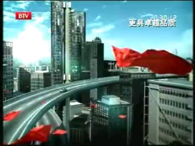 一汽奔腾B50广告（2009）