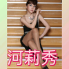河莉秀：美丽与勇气的化身