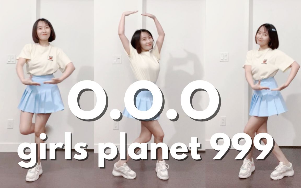 Girls Planet 999 O O O 靠想象扒出来的翻跳 哔哩哔哩 bilibili