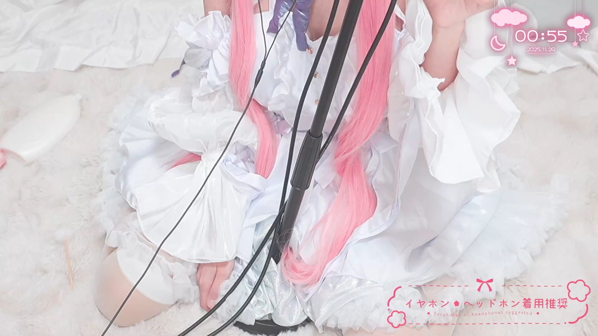 苺氷えな 2025_11_29