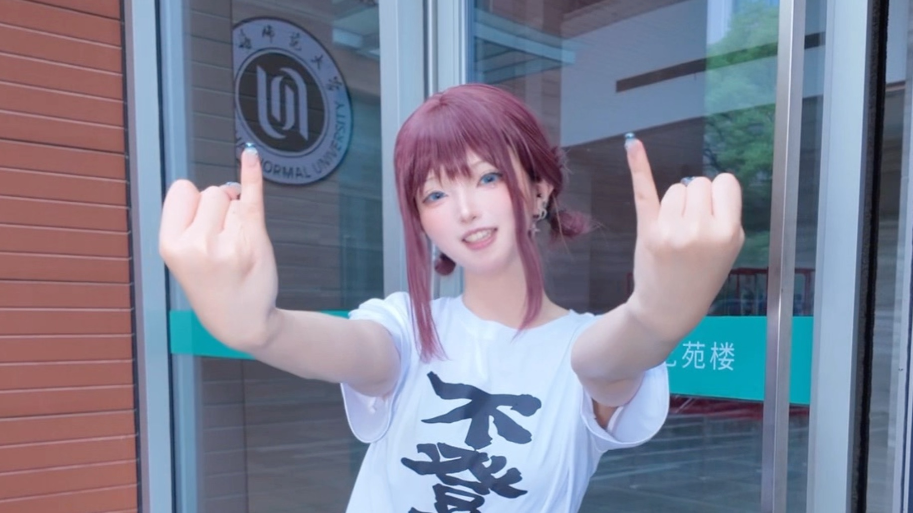 Nina, good luck on your college entrance exams.