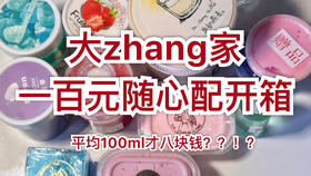 806f8238b6a6e7b258422c88d2db7c749957cfa5.jpg@280w_158h_1c_100q.jpg