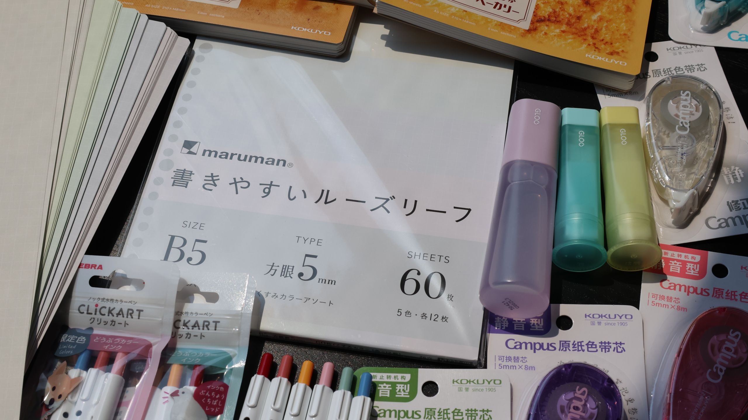 小众值得买的文具