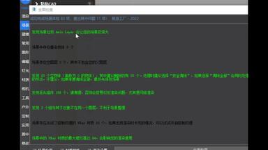 <em class="keyword">易渲工厂</em>值得拥有