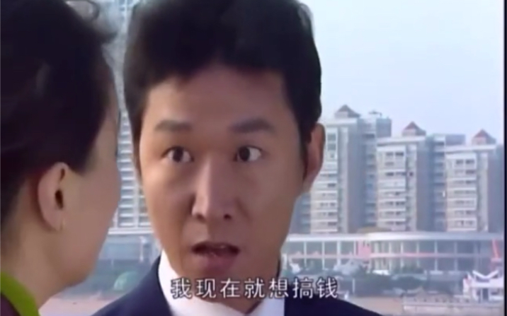 张世豪不谈恋爱只想搞钱