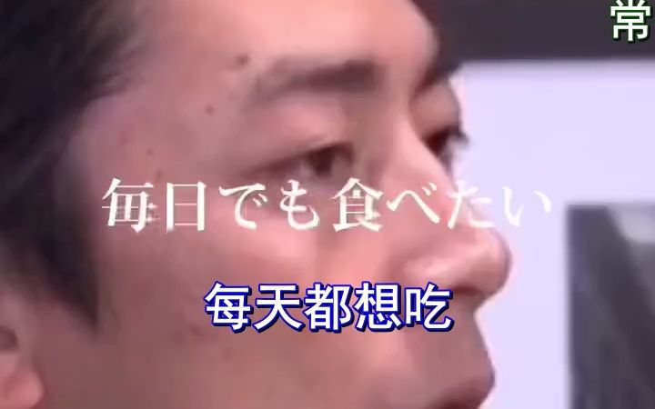 盘点日本废话大师,日本环境相小泉进次郎的迷惑发言大赏。_哔哩哔哩_bilibili