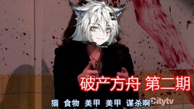 糯米与咩直播 807b739906f0c64dc90bcd26ec41a76f3041c388.jpg@280w_158h_1c_100q.jpg