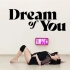 【Kathleen Carm】CHUNG HA金请夏 - Dream of You (with R3HAB)翻跳+教学
