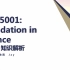 悉尼大学USYD|悉尼大学MOC-金融专业FINC5001 公开课2021 S1