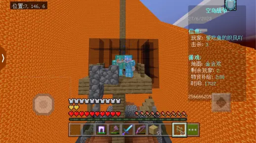 我在手机版里复刻qiqi诛仙塔¿