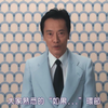 山田裕贵&远藤宪一&胜地凉重置的漂流者大爆笑经典节目