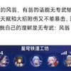 缇宝带诗人套装真的有意义吗？？？