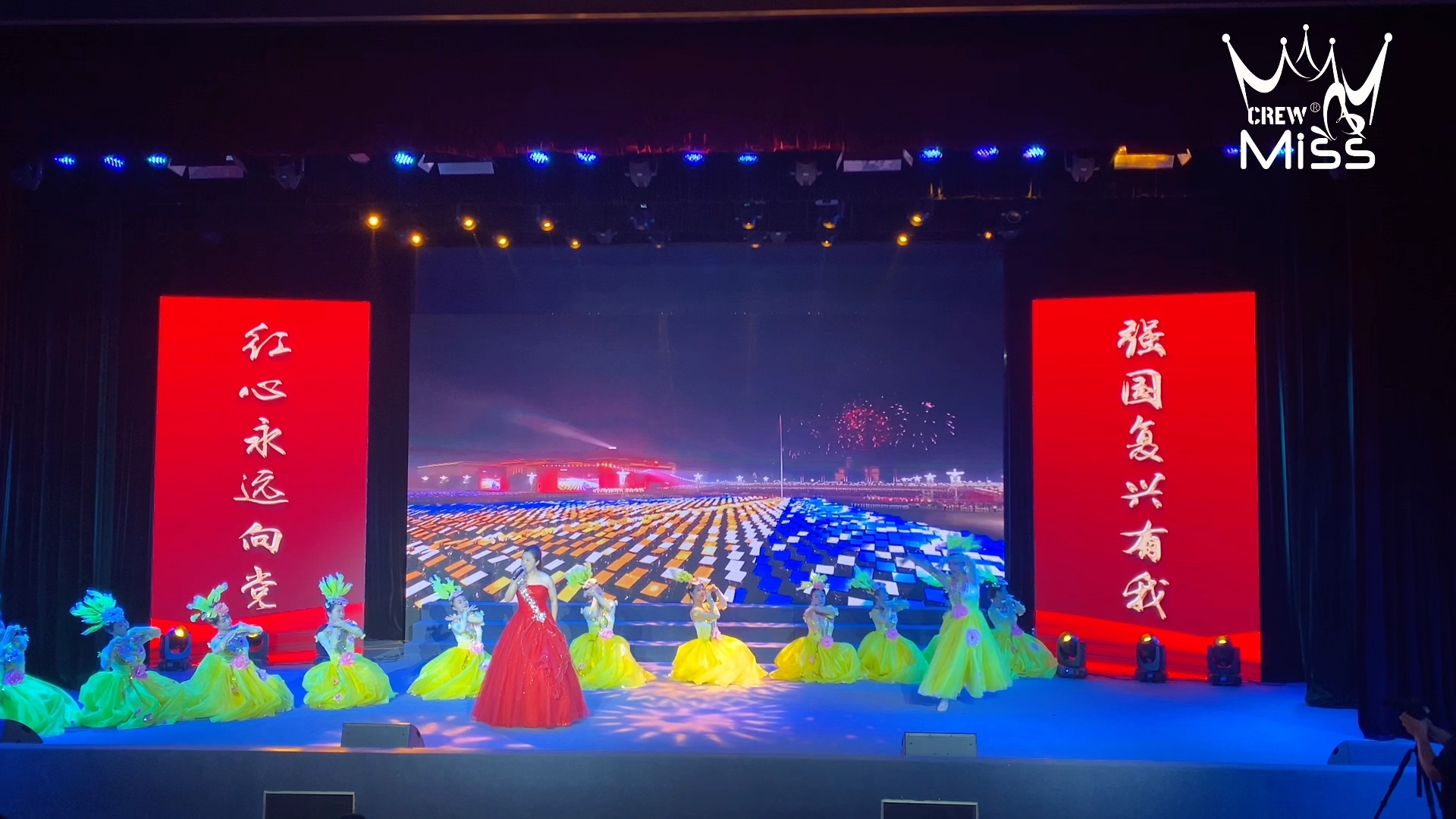 【江苏MISS歌舞团】《灯火里的中国》 姜堰区 2022 双拥 文艺晚会