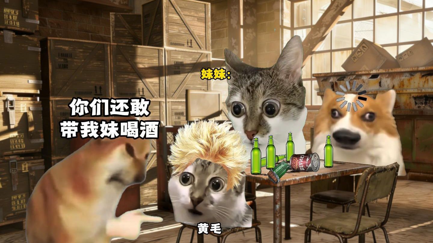 父母的金牌打手2