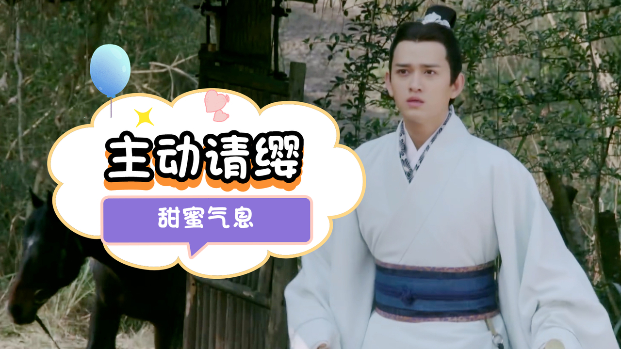 屈原主动请缨任职权县县尹,只为陪在莫愁的身边