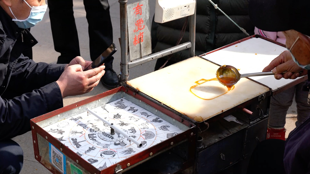 【空镜素材】糖画