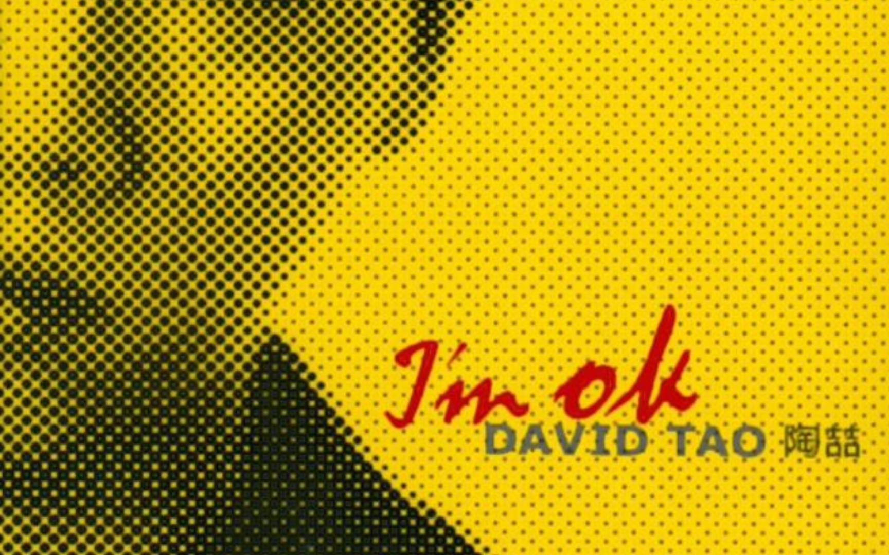 找自己----陶喆 纯伴奏