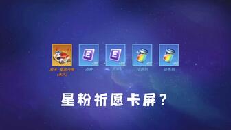 虚空行走 卡出地图 停留地图外 艾可天降之物最大bug