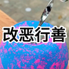 我来初潮后，被妈妈拿贞操带锁住下身，因为她说我是个天生的婊子