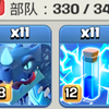 ⚡雷龙玩家很好的平衡了雷龙的强度⚡_游戏热门视频