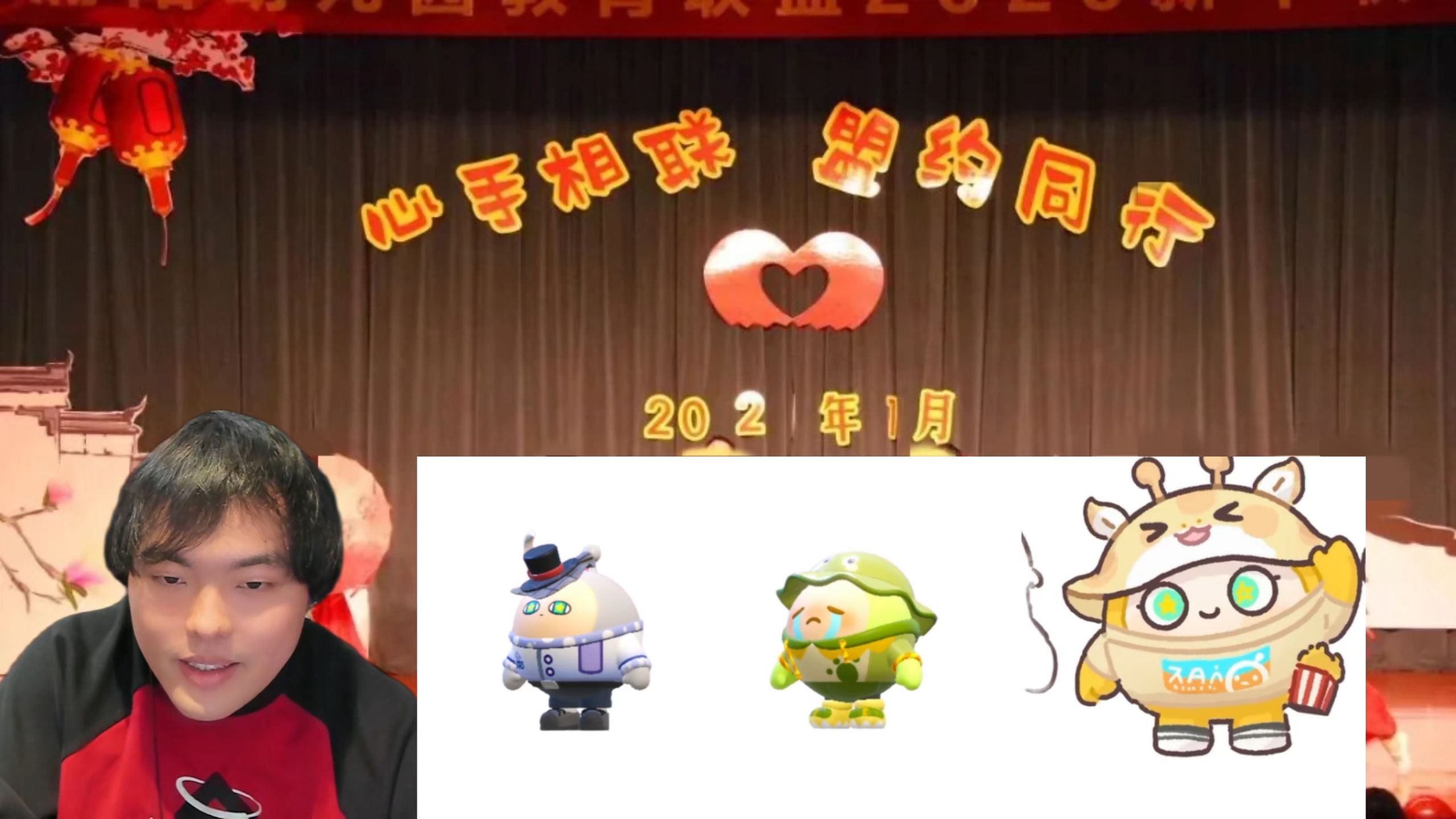 【桃黑黑】《蛋仔派对》2026.4.9录屏：新模式大杂烩