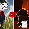 显卡的香味！ 我的世界1.16.5《奥德赛》史诗战斗|RPG|冒险 优质整合包推荐！