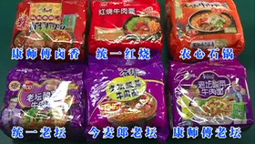 深夜看小翔哥吃20元康师傅方便面 牛肉粒超大