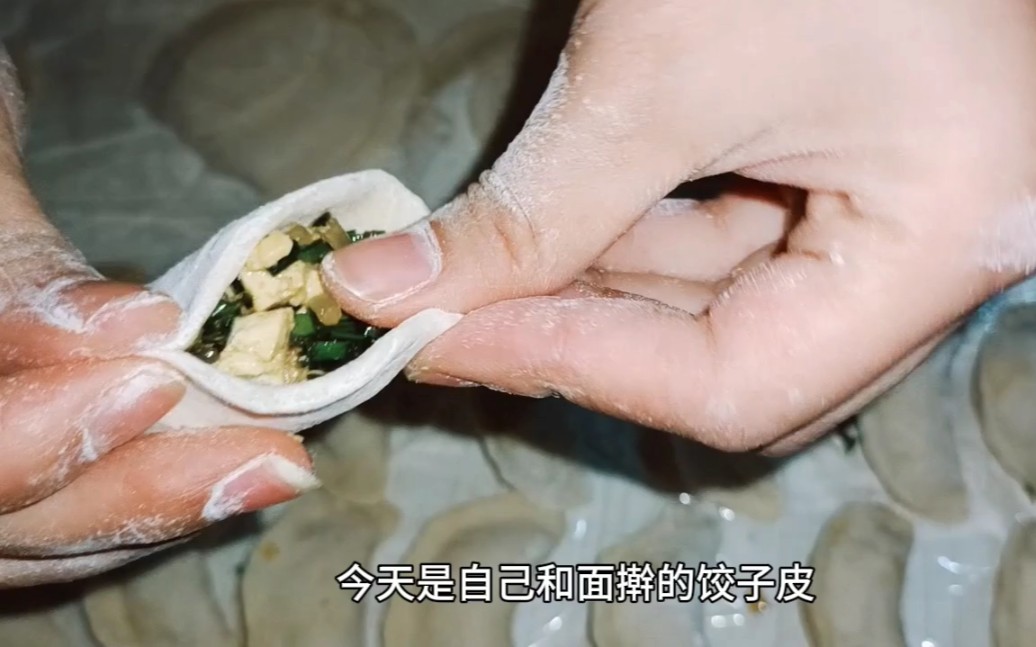 韭菜鸡蛋饺子，这样调馅最好吃